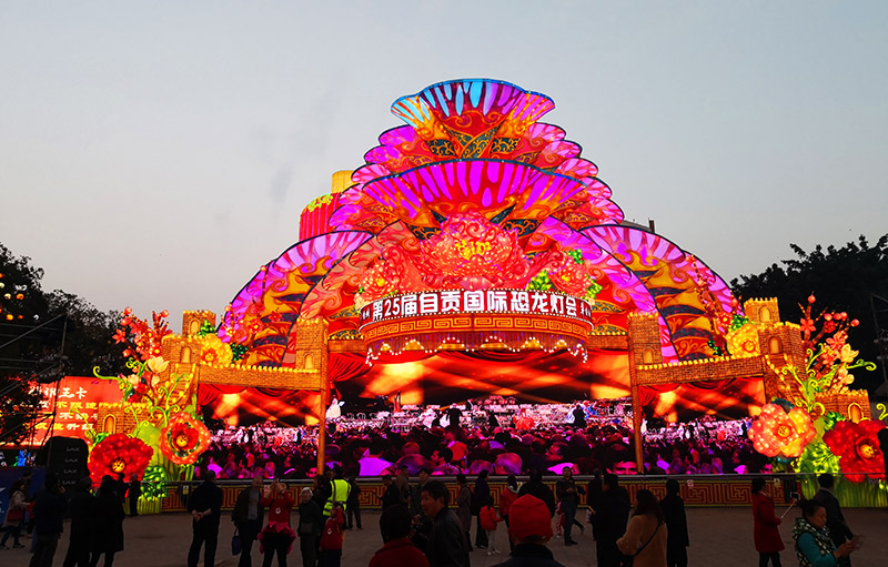 自贡灯会,灯会票务