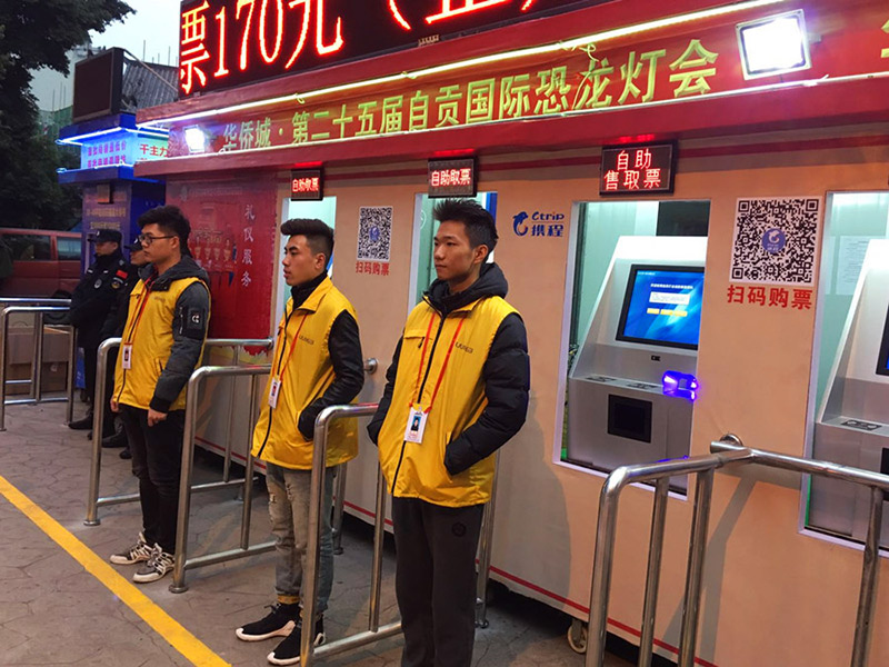 自贡灯会,灯会票务