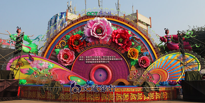 彩灯制作,自贡彩灯,