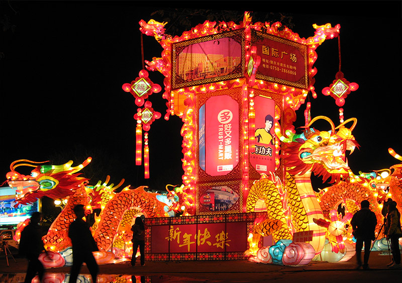 花灯，兴宁花灯，