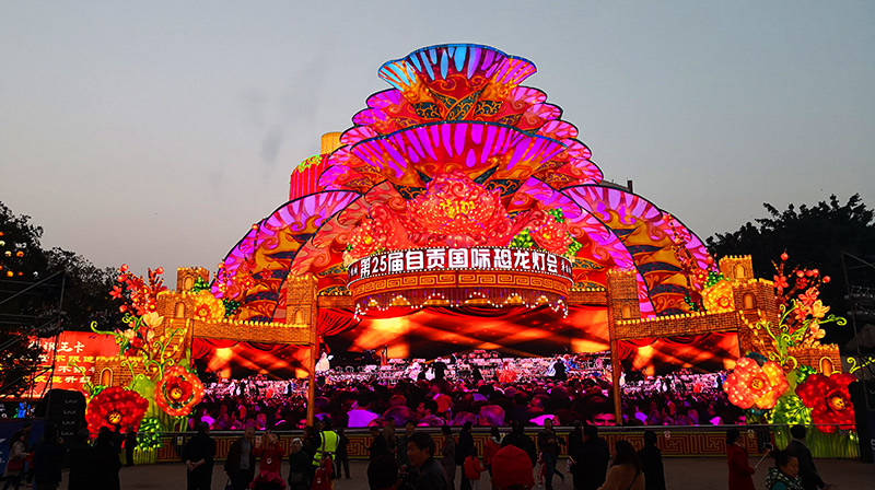 自贡灯会，彩灯艺术，
