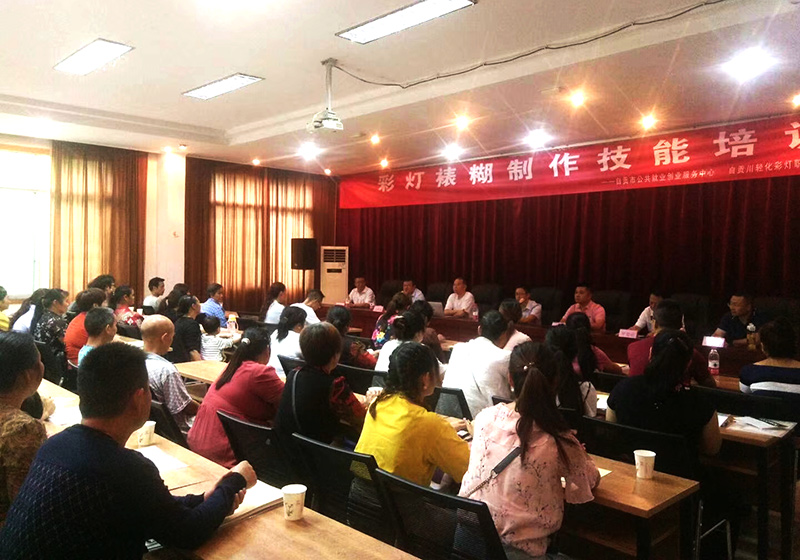 彩灯制作,彩灯培训,