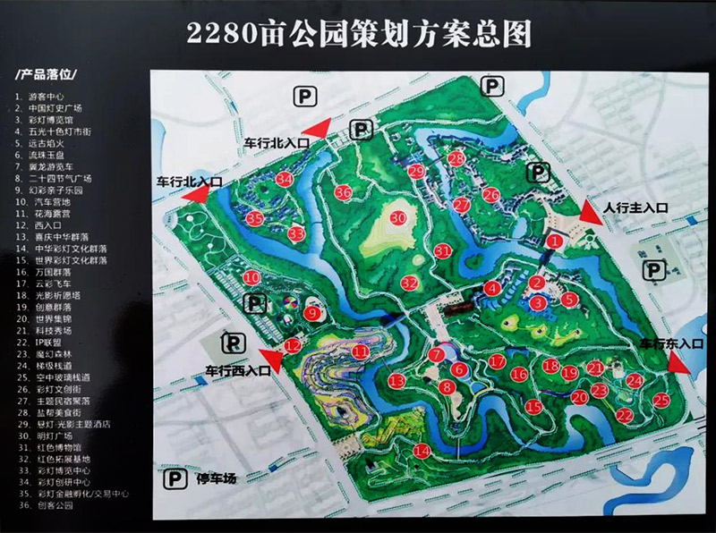 彩灯大世界,彩灯制作,彩灯,