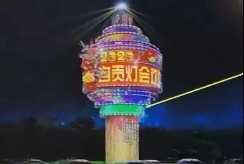 彩灯灯会,花灯,自贡灯会,