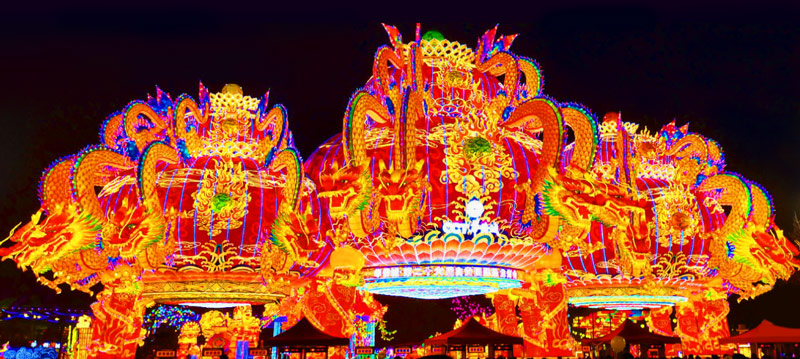 自贡灯会,自贡彩灯,2020自贡灯会