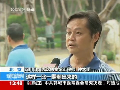 新闻中心